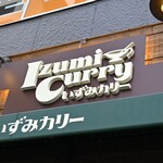 いずみカリー - 