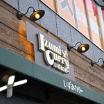 いずみカリー - 