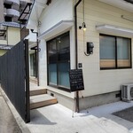 Chic Fava 長戸サイド - 