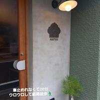 MATSU - 