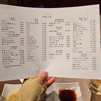 熟成焼肉 マルニク - 