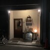 Bar necco