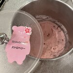 グランドプリンスホテル - 