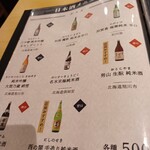 うなぎ屋おのぎ - 