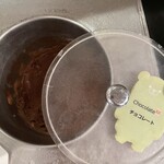 グランドプリンスホテル - 