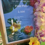 グランドプリンスホテル - 