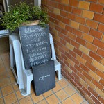 ホンカトリー - 