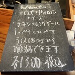 ホンカトリー - 