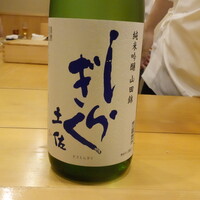 鮨 しゅん輔 阿佐ヶ谷 - 