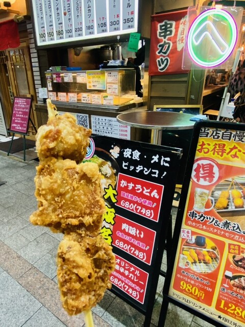 Heso Minamimorimachiten photo 5