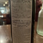 ブラッスリー レキップ - 