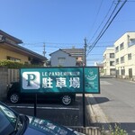 ル パンデモニウム - 