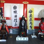 魚しげ - 安土城天主　信長の館　