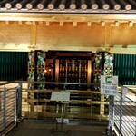 魚しげ - 安土城天主　信長の館　