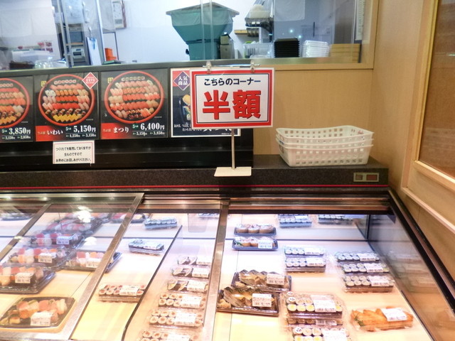 Chiyoda Sushi Otsuka Ten photo 4