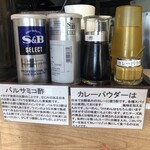 北海道濃厚味噌らーめん ななと - 