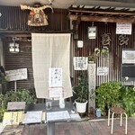 うなぎ料理 喜多や - 