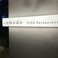 TEIEN Restaurant comodo - 
