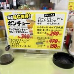 立ち飲み 銀仁 - 