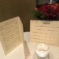 レストラン ヴァリエ - 