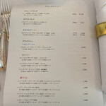 アルテリーベ - 