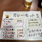 あづまラーメン - 