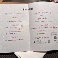 Salon du Kuma3 北新地 - 