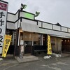 夢のや 曲沢店