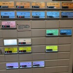 らーめん 心麦 - 