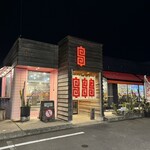 ザ スヌープ - 