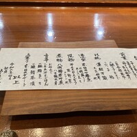 銀座ろくさん亭 - 