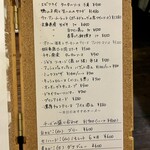 ビストロ ティアボ - 