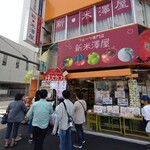 ヨネズカフェ - 