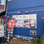 カジュアル食堂 レスト アドル - 