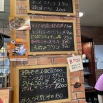 カジュアル食堂 レスト アドル - 