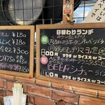 カジュアル食堂 レスト アドル - 