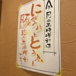 食堂 煮魚少年 - 