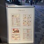 食堂 煮魚少年 - 