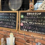 カジュアル食堂 レスト アドル - 