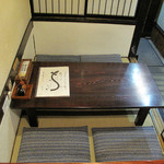 上村うなぎ屋 - 今回は小上がりを利用しました。
      