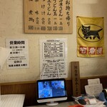 桂ちゃん - 持ち帰りや冷凍うどんも