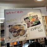 カジュアル食堂 レスト アドル - 