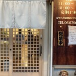 桂ちゃん - 綺麗なお店です