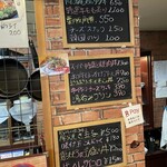 カジュアル食堂 レスト アドル - 