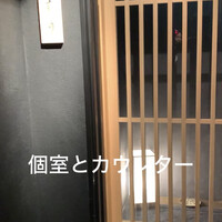 すしの - 