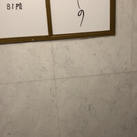 すしの - 