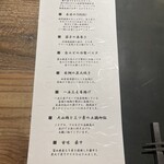 オステリア マンジャーレ - 