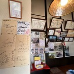 寺田物産 - サイン色紙