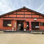 寺田物産 - 外観