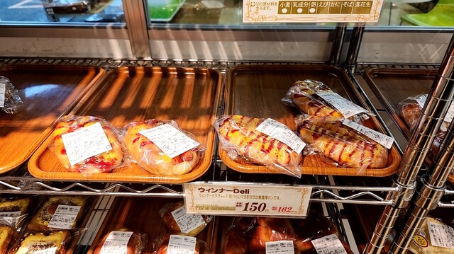 意味があったんかぁ～～～？？それにしてもでっかい店名にしちゃったんだな : アピカルの写真